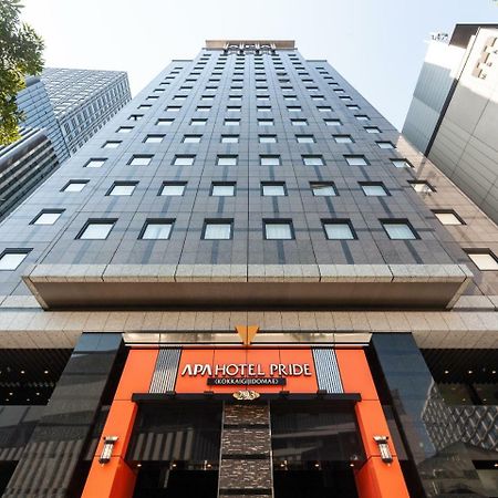 Apa Hotel Pride Akasaka Kokkaigijidomae Tokyo Eksteriør bilde