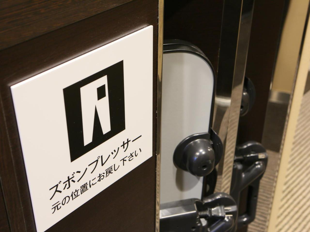 Apa Hotel Pride Akasaka Kokkaigijidomae Tokyo Eksteriør bilde